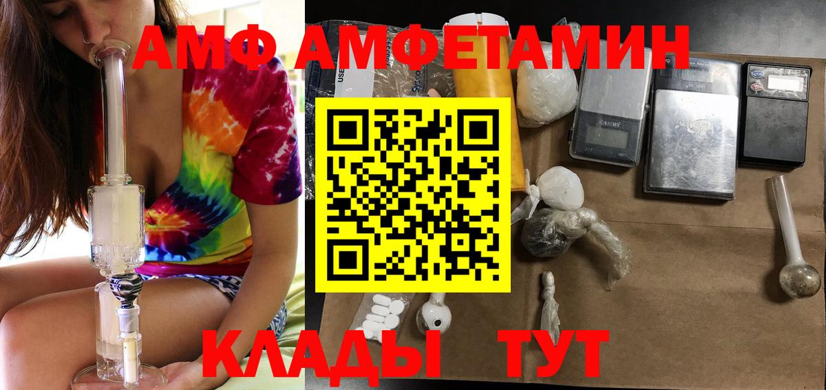АМФ 97%  Вход с VPN  АМФ  Лабытнанги 