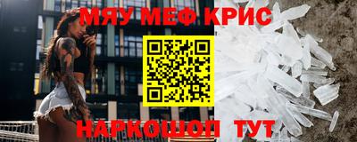 mix Канаш