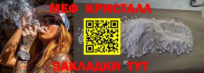 mix Канаш