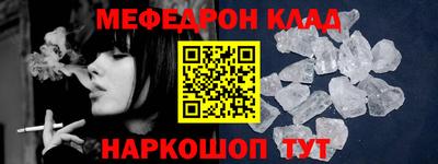 mix Канаш