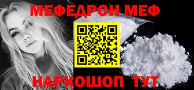 mix Канаш