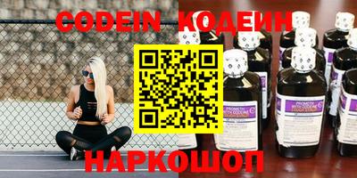 крисы Кандалакша