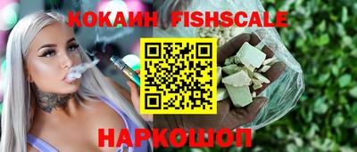 кокаин Камышлов