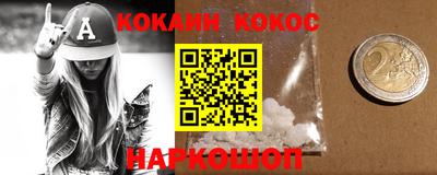 mix Канаш