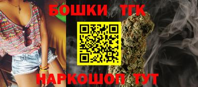 кокаин Камышлов