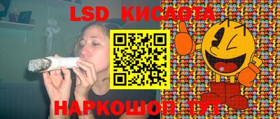 кокаин Камышлов