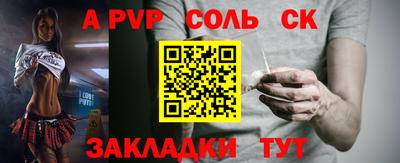 кокаин Камышлов
