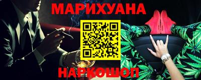 кокаин Камышлов