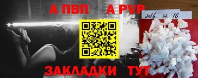 кокаин Камышлов