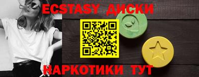 кокаин Камышлов