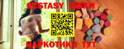 крисы Кандалакша