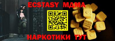 кокаин Камышлов