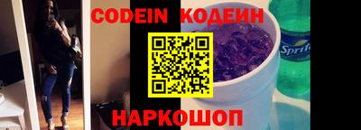 крисы Кандалакша