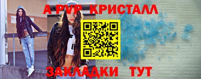 крисы Кандалакша
