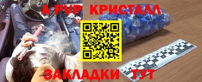 кокаин Камышлов