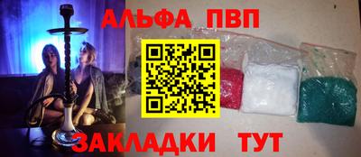 кокаин Камышлов