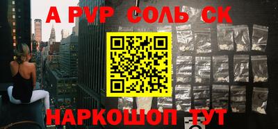 кокаин Камышлов