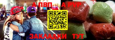 кокаин Камышлов