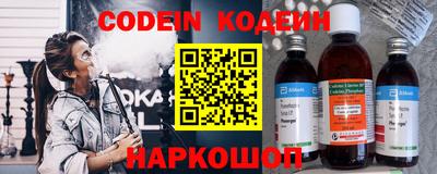 бошки Шелехов