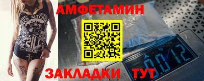 крисы Кандалакша