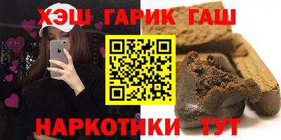 кокаин Камышлов