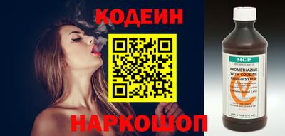СК Шебекино