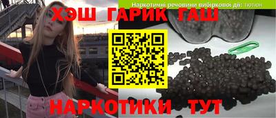 mix Канаш