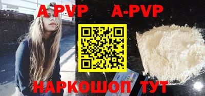 крисы Кандалакша