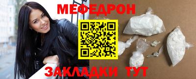 крисы Кандалакша