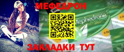mix Канаш