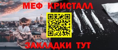 крисы Кандалакша