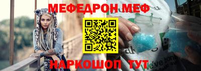 кокаин Камышлов