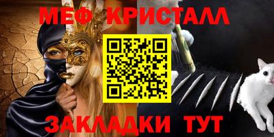 крисы Кандалакша