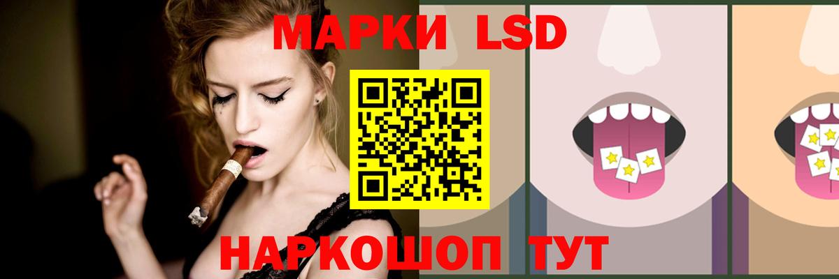 LSD-25 экстази кислота  LSD-25 экстази кислота  Вход с VPN  Лабытнанги 