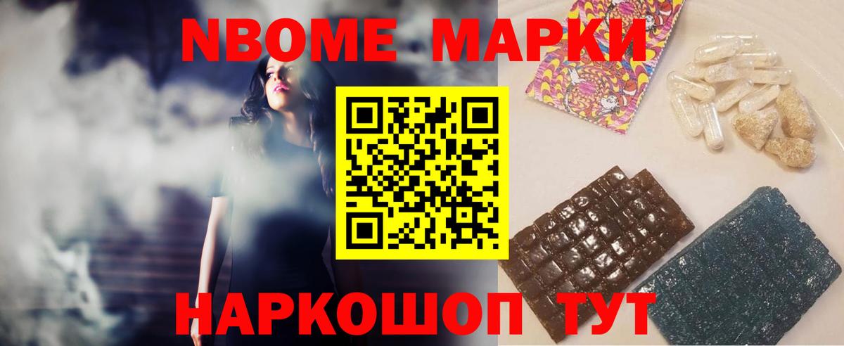 МДМА Лабытнанги