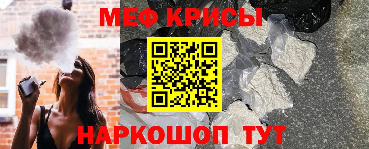 Мефедрон мука Лабытнанги