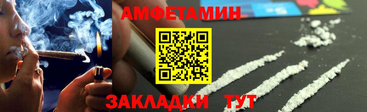 Первитин Декстрометамфетамин 99.9%  Первитин Декстрометамфетамин 99.9%  Лабытнанги  МЕТАМФЕТАМИН  Вход с VPN 