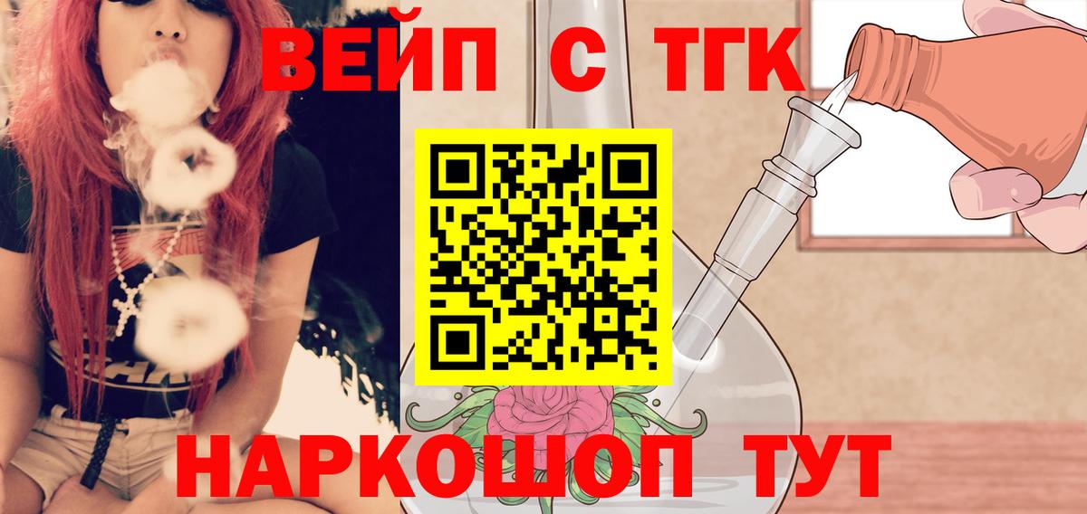 ГАШИШ  Лабытнанги  Метамфетамин  Меф МЯУ МЯУ кристаллы  Канабис  Вход с VPN 