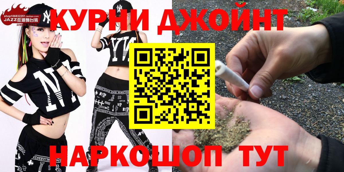 Бошки марихуана THC 21%  Вход с VPN  Шишки марихуана Amnesia  Лабытнанги  Бошки марихуана сатива 